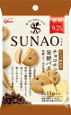 江崎グリコ SUNAO(チョコチップ&発酵バター) 31g×10個