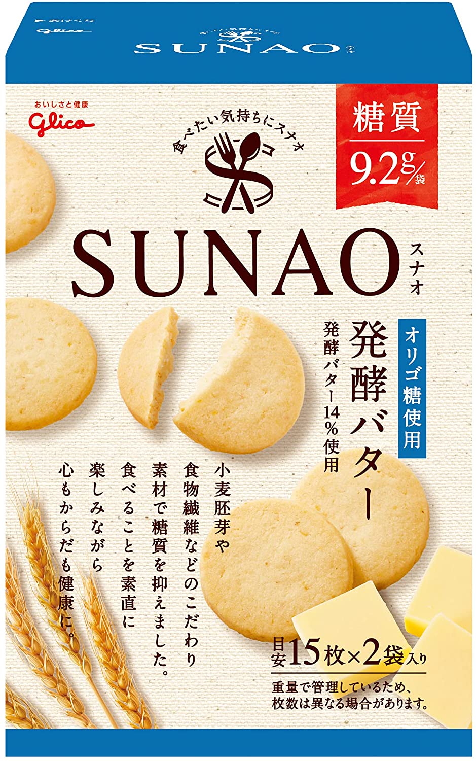 江崎グリコ [糖質50%オフ※]SUNAO 発酵