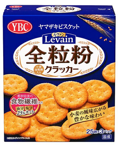 ヤマザキビスケット ルヴァン全粒粉クラッカーL 75枚（25枚×3パック）×10箱 1