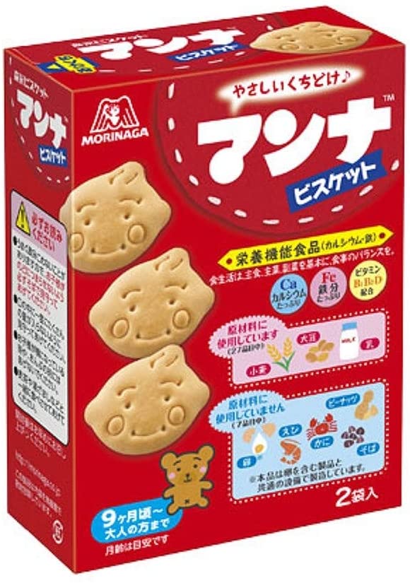 森永製菓 マンナビスケット 86g(43g×2袋)×5箱