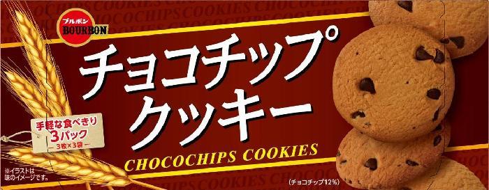 ブルボン チョコチップクッキー 9枚×12箱のサムネイル