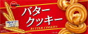 くろがね堅パン スティックタイプ ほうれん草味 5枚入り 4袋 ネコポス