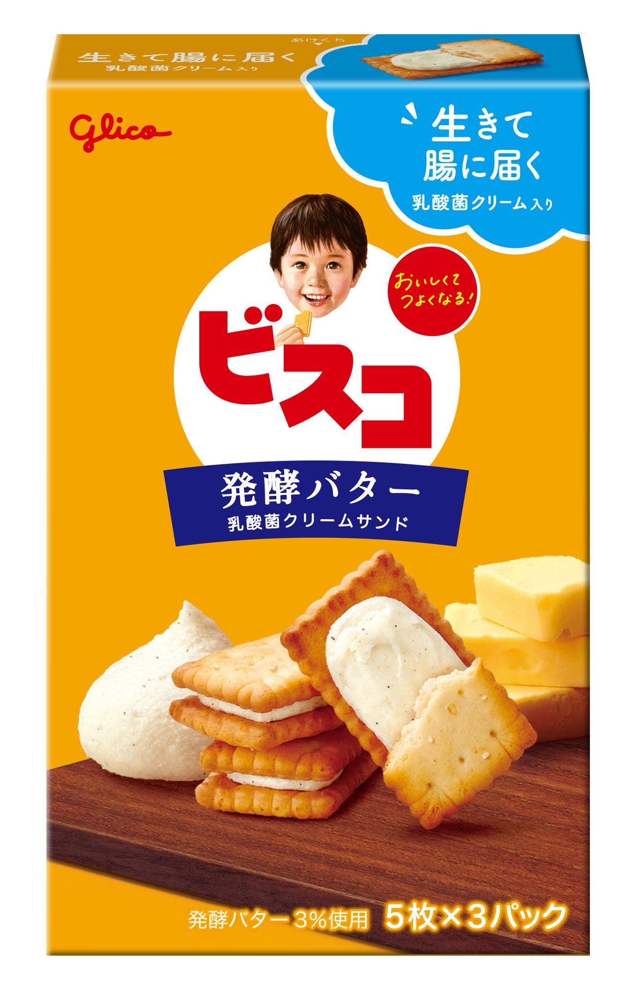 江崎グリコ ビスコ発酵バター 15枚 10箱