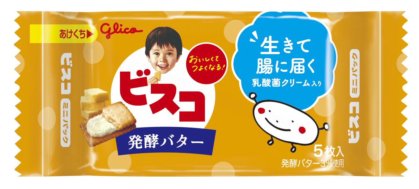 江崎グリコ ビスコミニパック発酵バター 5枚 20個