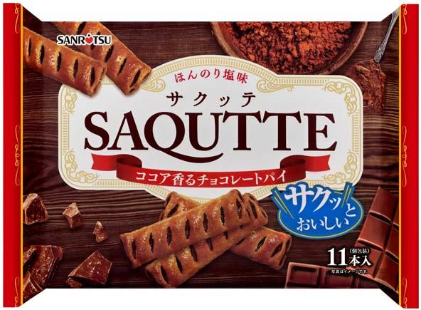 ほんのり塩がきいたパイ生地で、コクのあるチョコレートを包みました。 甘く香る焼きチョコとサクッとした軽い食感が楽しめるパイです。