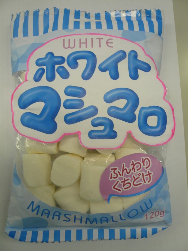 【定番】チョコマシュマロ 6個袋入 ホワイトデー発祥 父の日 御中元 お中元 お取り寄せ マシュマロ ふんわり もっちり お菓子 洋菓子 スイーツ 個包装 小分け お土産 おやつ 自宅用 景品 子ども会 イベント クリスマス ホワイトデー プチギフト チョコレート