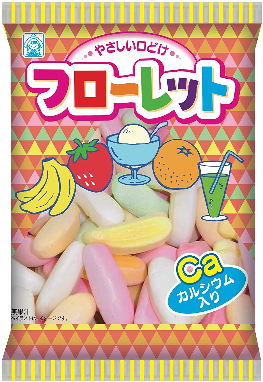 ネコポス送料無料!! 選べるメッセージ＆お菓子♪ さくらごころ ×10袋 ★感謝大入・御挨拶・退職・転職・産休・販促・ごあいさつ・小分け・個包装