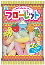 VERMEIREN(ベルメーレン) カラメルビスケット チョコチップ25P ×12個セット [ラッピング不可][代引不可][同梱不可]