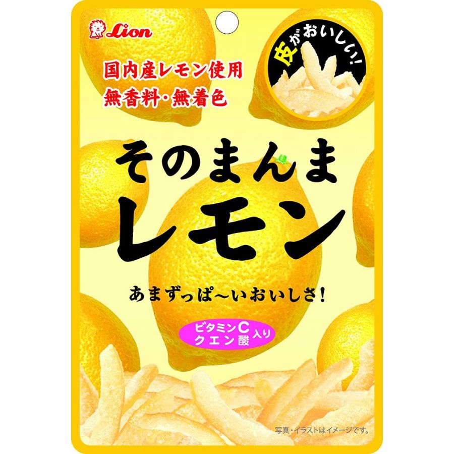 ライオン菓子 そのまんまレモン 25g×6個