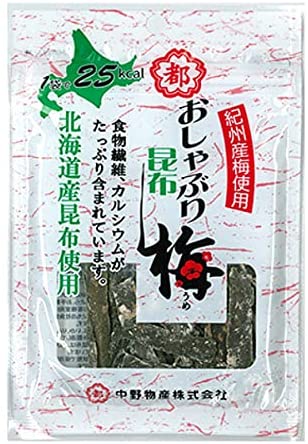 北海道産昆布100％、紀州産梅を使用。 食物繊維・カルシウムがたっぷり含まれております。