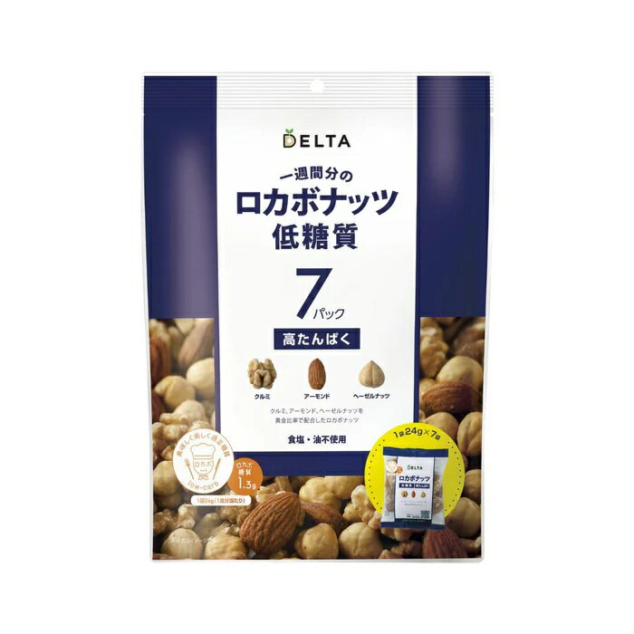 デルタインターナショナル 一週間分のロカボナッツ 168g（24g×7袋）×10袋