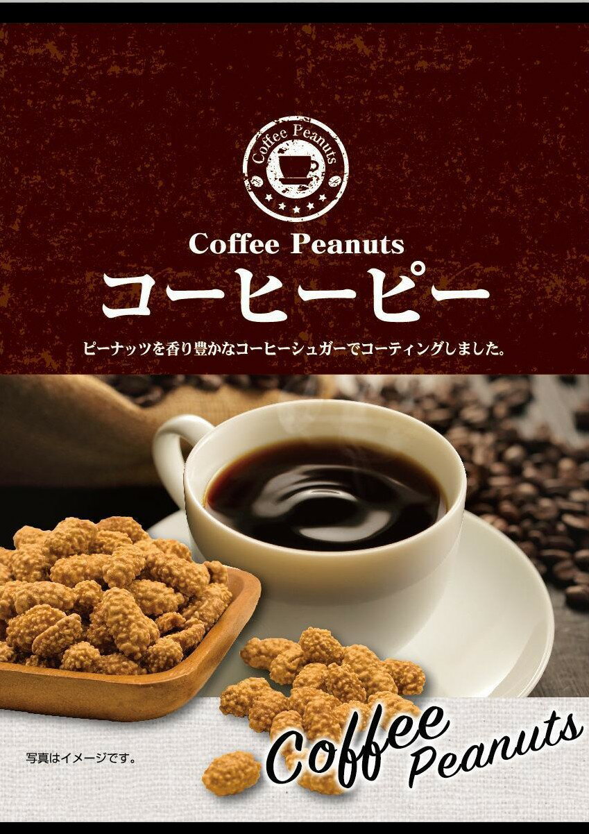 いこい コーヒーピー 80g×20個