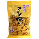 海老菓子本舗 志ま秀 クアトロえびチーズ QU-30 内祝い お返し ギフトセット 出産内祝い 結婚内祝い 入学内祝い 初節句内祝い 内祝 お供え 御供 香典返し 粗供養 快気祝い 快気内祝い