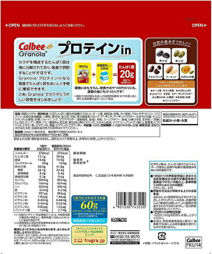 カルビー グラノーラプラス プロテインin 420g ×8袋