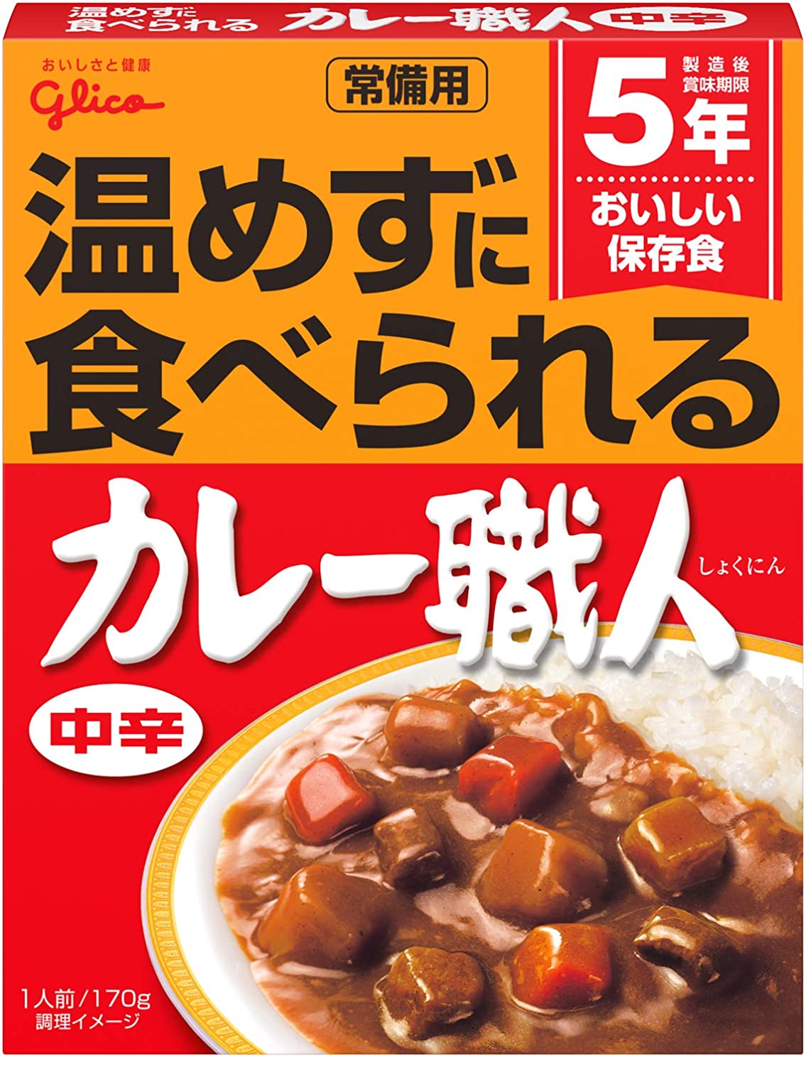 江崎グリコ 常備用カレー職人中辛 170g×10個