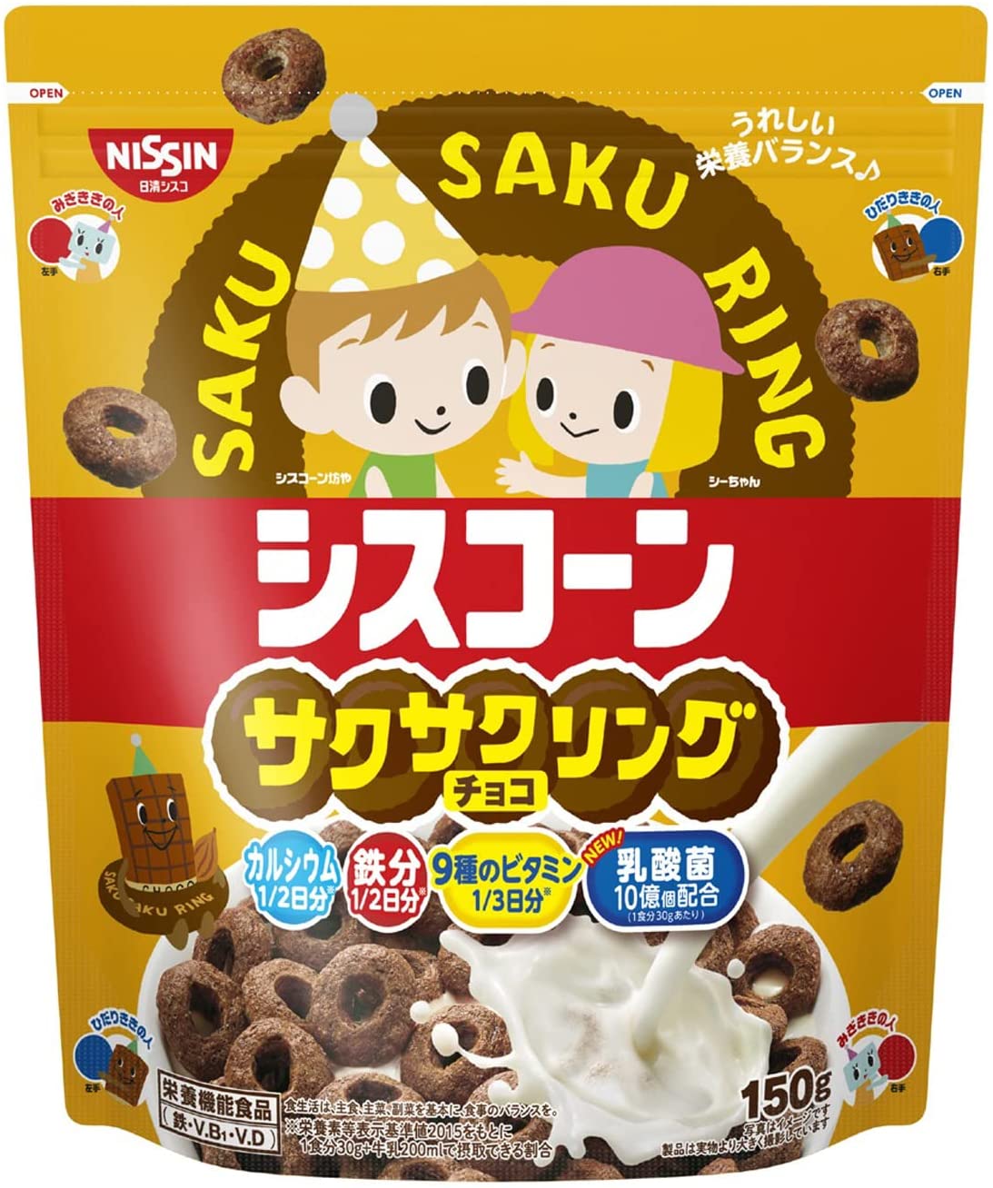 日清シスコ シスコーン サクサクリングチョコ 150g×6袋