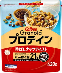 カルビー グラノーラプラス プロテイン 420g ×8袋