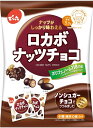 でん六 小袋ロカボナッツチョコ 146g×8袋