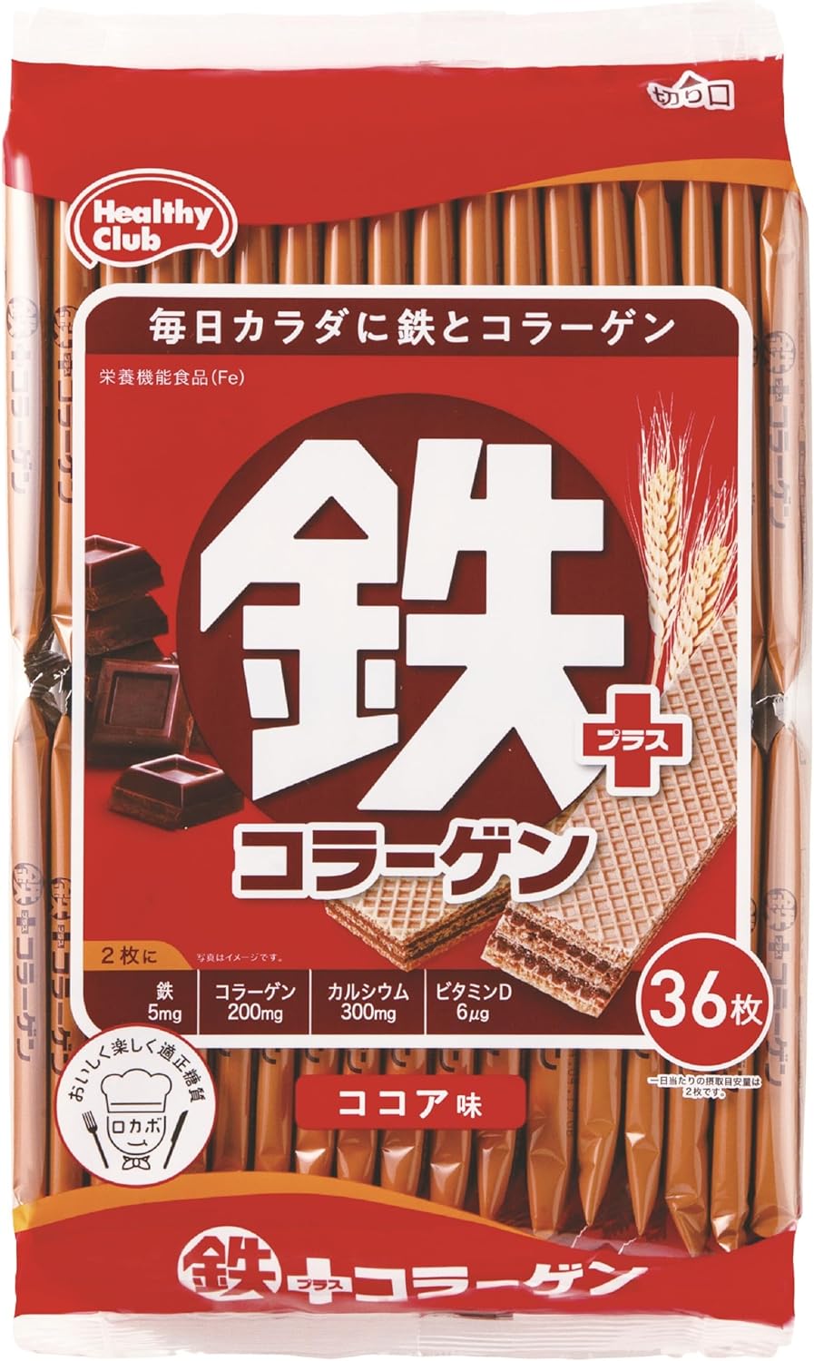 ハマダコンフェクト 鉄プラスコラーゲンウエハース 36枚×10個