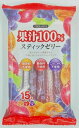 リボン 果汁100 スティックゼリー 15本×12袋