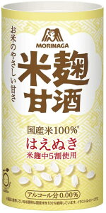 森永製菓 森永のやさしい米麹甘酒 125ml×30本