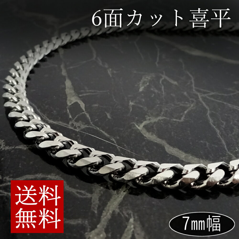 楽天市場】喜平 ネックレス(ネックレス・ペンダント|メンズ 楽天市場】喜平 ネックレス(ネックレス・ペンダント|メンズ