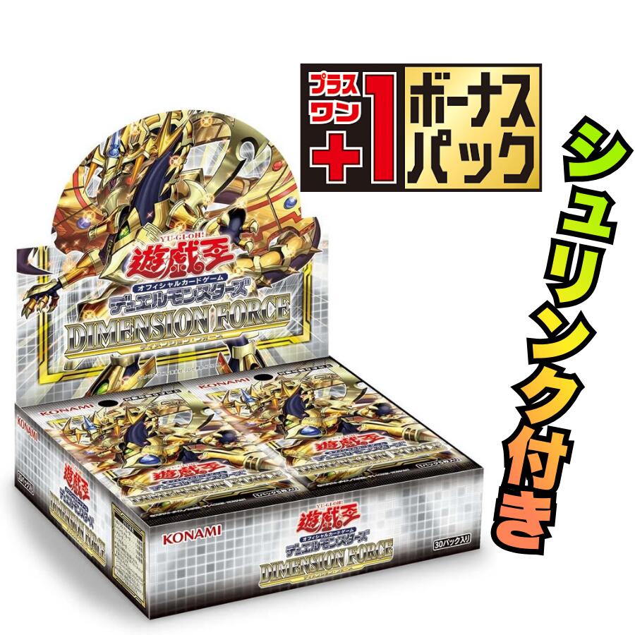 楽天市場】遊戯王ソウルフュージョンboxの通販