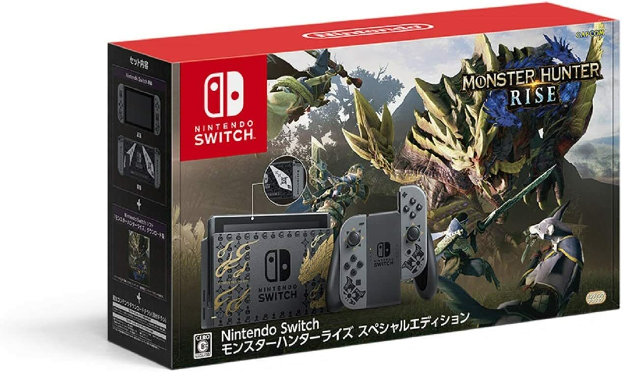 【あす楽当日出荷】 Nintendo Switch モンスターハンターライズ スペシャルエディション