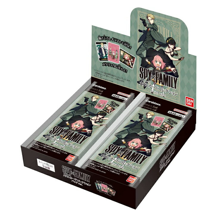 送料無料 バンダイ (BANDAI) SPY×FAMILY メタルカードコレクション パックver. (BOX)