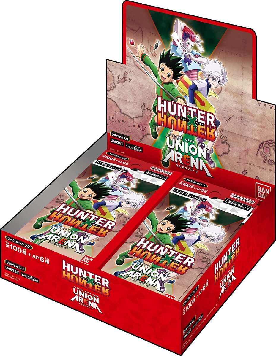 【在庫あり】バンダイ (BANDAI) UNION ARENA ブースターパック HUNTER×HUNTER (BOX)20パック入 送料無料