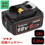 ̵ ޥ Yookoto 18V Хåƥ꡼ ߴХåƥ꡼ 6.0ah 18v BL1860B ñ BL1830 BL1840 BL1850 BL1890 б 6.0Ah Хåƥ꡼ 6000mAh  ।Хåƥ꡼ ư ӻɽդ PSECEޡ