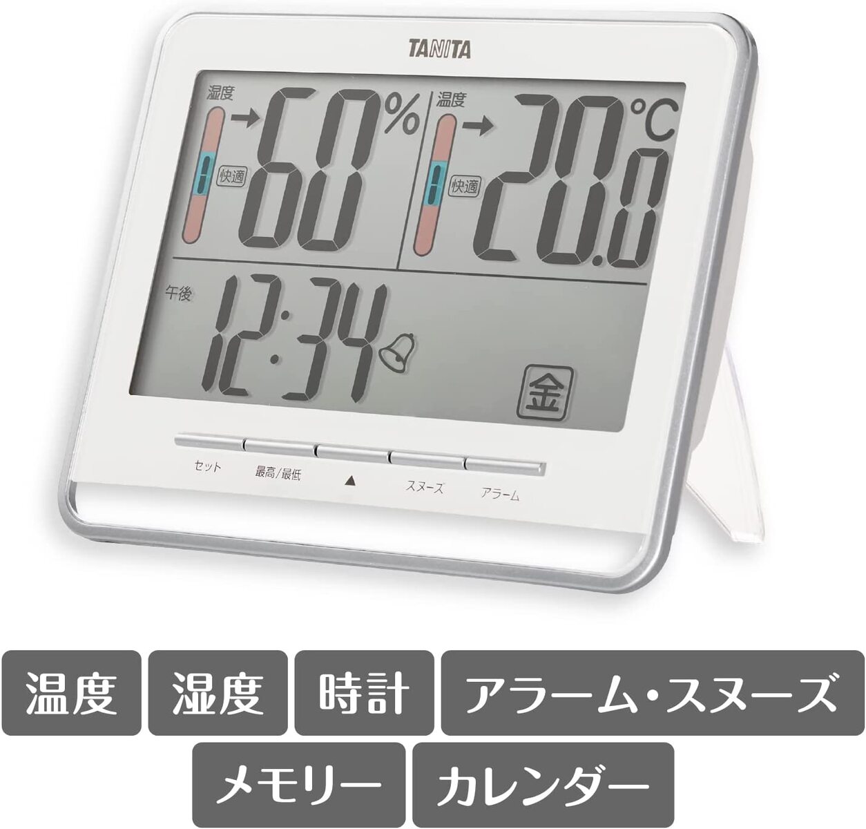 送料無料 タニタ デジタル時計 デジタル 大画面 ホワイト 温度 湿度 快適レベル 表示 カレンダー アラーム スヌーズ 機能 置き掛け時計 両用 TT-538 WH
