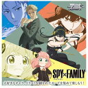 あす楽発送 送料無料 初版版 ヴァイスシュヴァルツ ブースターパック SPY×FAMILY BOX 送料無料