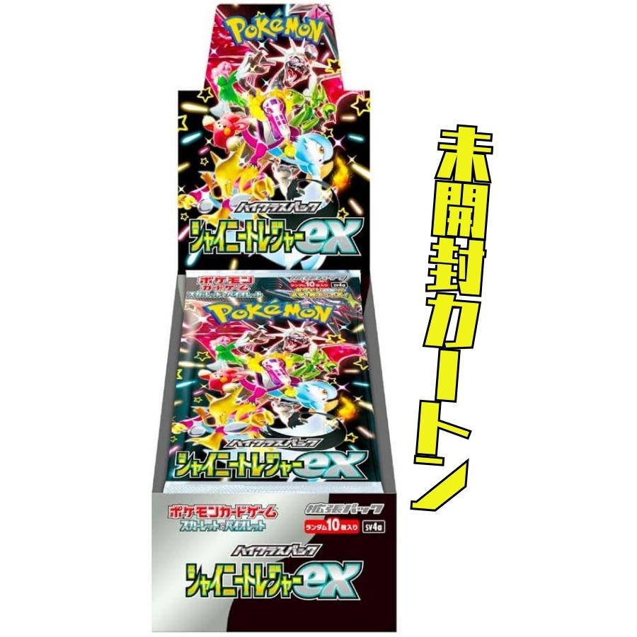 楽天市場】ポケモンカード カートン(コレクション|ホビー)の通販 楽天市場】ポケモンカード カートン(コレクション|ホビー)の通販