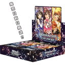 発売日前日発送 ヴァイスシュヴァルツ ブースターパック アイドルマスター シンデレラガールズ Next Twinkle BOX 6月28日発売予定