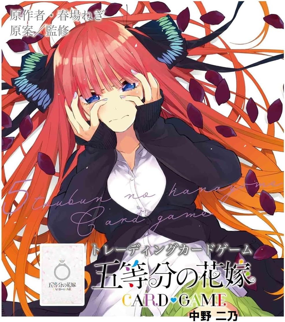 楽天市場】五等分の花嫁デッキの通販 楽天市場】五等分の花嫁デッキの通販