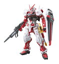 BANDAI SPIRITS(バンダイ スピリッツ) RG 機動戦士ガンダムSEED ASTRAY MBF-P02 ガンダムアストレイレッドフレーム 1/144スケール 色分け済みプラモデル