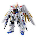 BANDAI SPIRITS(バンダイ スピリッツ) HG 機動戦士ガンダムSEED FREEDOM マイティーストライクフリーダムガンダム 1/144スケール 色分け済みプラモデル