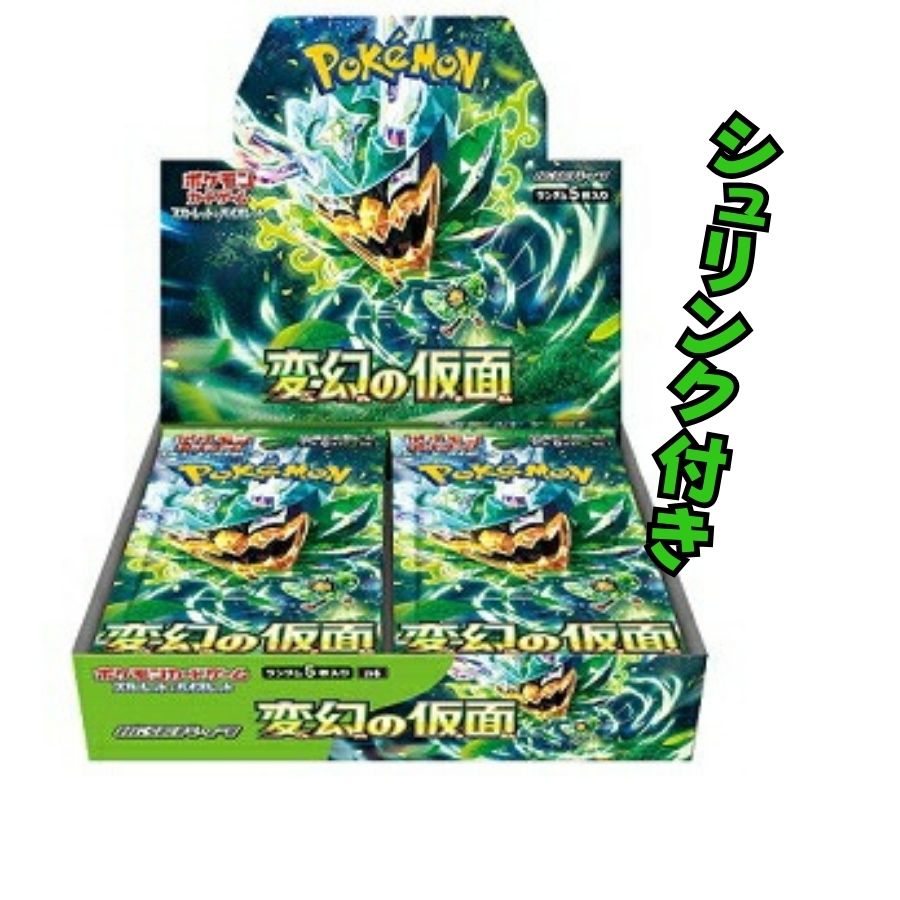 楽天市場】ポケモンカード 裂空のカリスマ boxの通販 楽天市場】ポケモンカード 裂空のカリスマ boxの通販