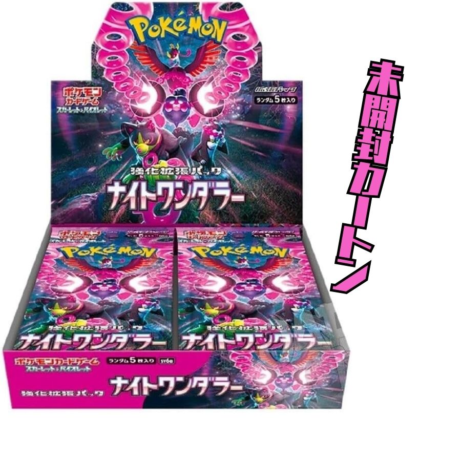 楽天市場】ポケモンカード カートン(コレクション|ホビー)の通販 楽天市場】ポケモンカード カートン(コレクション|ホビー)の通販