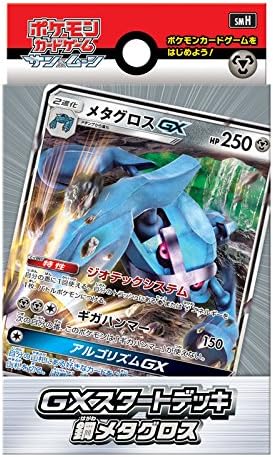 楽天市場】ポケモンカード ムゲンゾーン ポケモンセンター限定の通販 楽天市場】ポケモンカード ムゲンゾーン ポケモンセンター限定の通販
