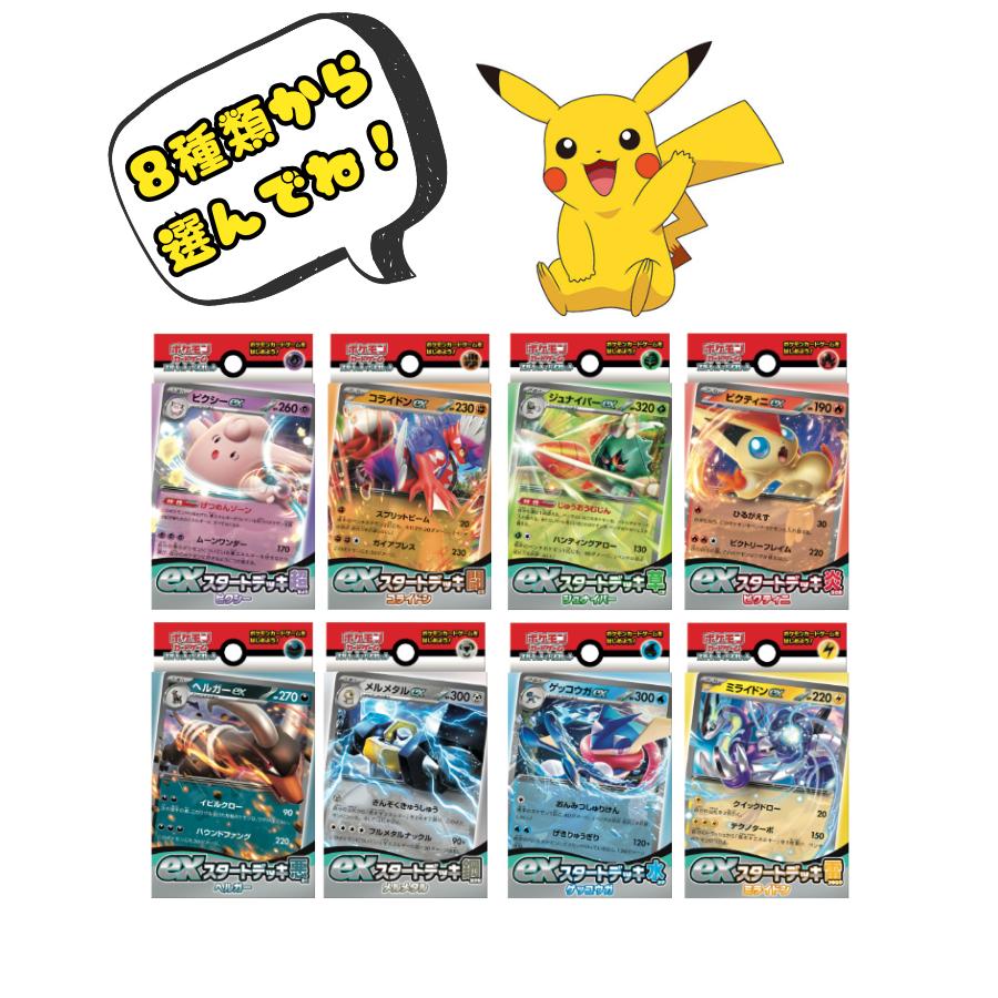 楽天市場】ゲッコウガ ex(ホビー)の通販 楽天市場】ゲッコウガ ex(ホビー)の通販