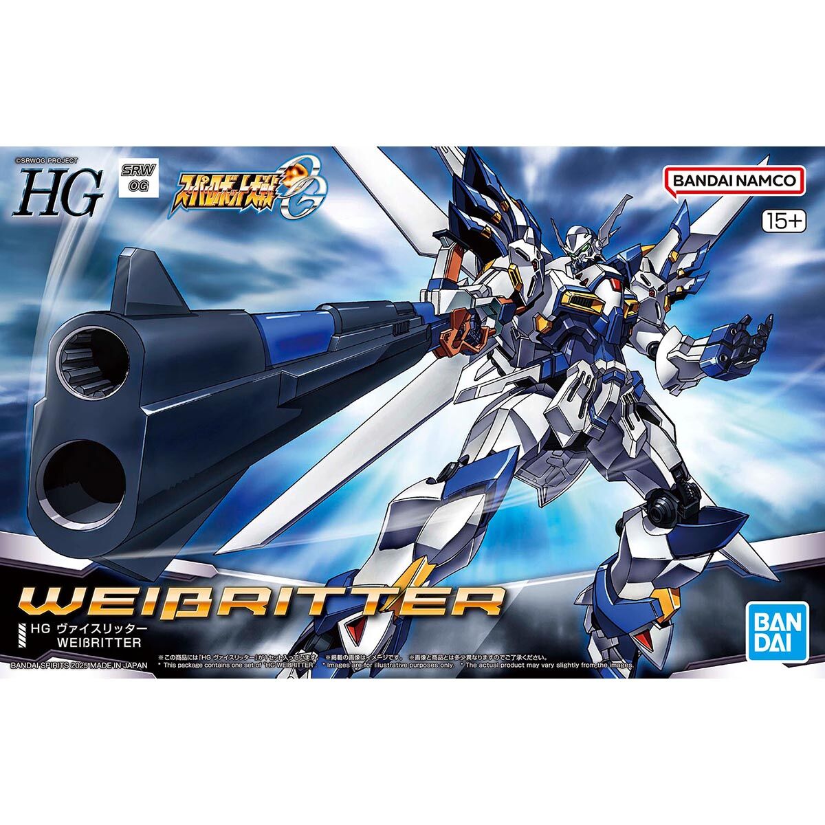 楽天市場】スーパーロボット大戦 ヴァイスリッター(ホビー)の通販 楽天市場】スーパーロボット大戦 ヴァイスリッター(ホビー)の通販
