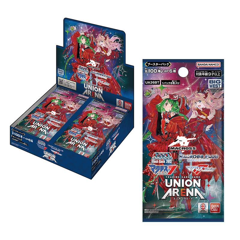 楽天市場】UNION ARENA 鬼滅の刃 ブースターパックの通販 楽天市場】UNION ARENA 鬼滅の刃 ブースターパックの通販