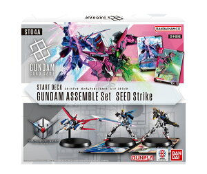 バンダイ(BANDAI) ガンダムカードゲーム スタートデッキ ガンダムアッセンブルセット SEED Strike 【ST04A】 7月12日