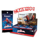 9月26日発送 マジック:ザ・ギャザリング | マーベル スパイダーマン プレイ・ブースター 日本語版 Marvel's Spider-Man 30パック入りBOX 9月26日発売