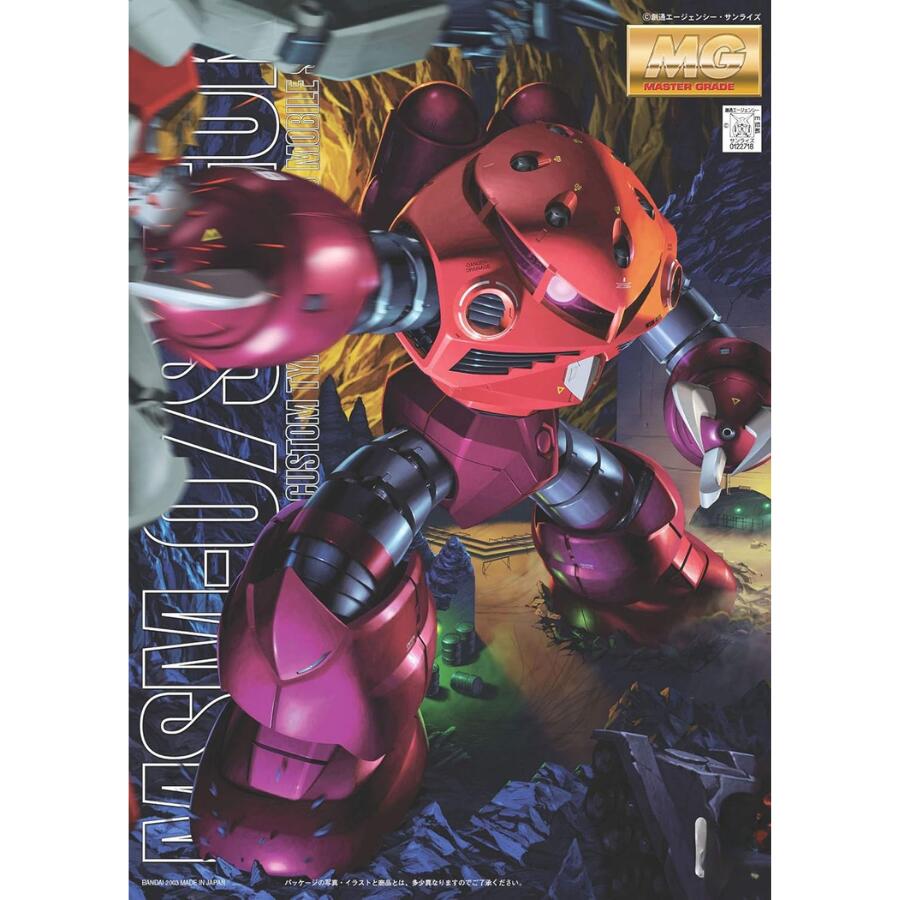 製品画像：23位