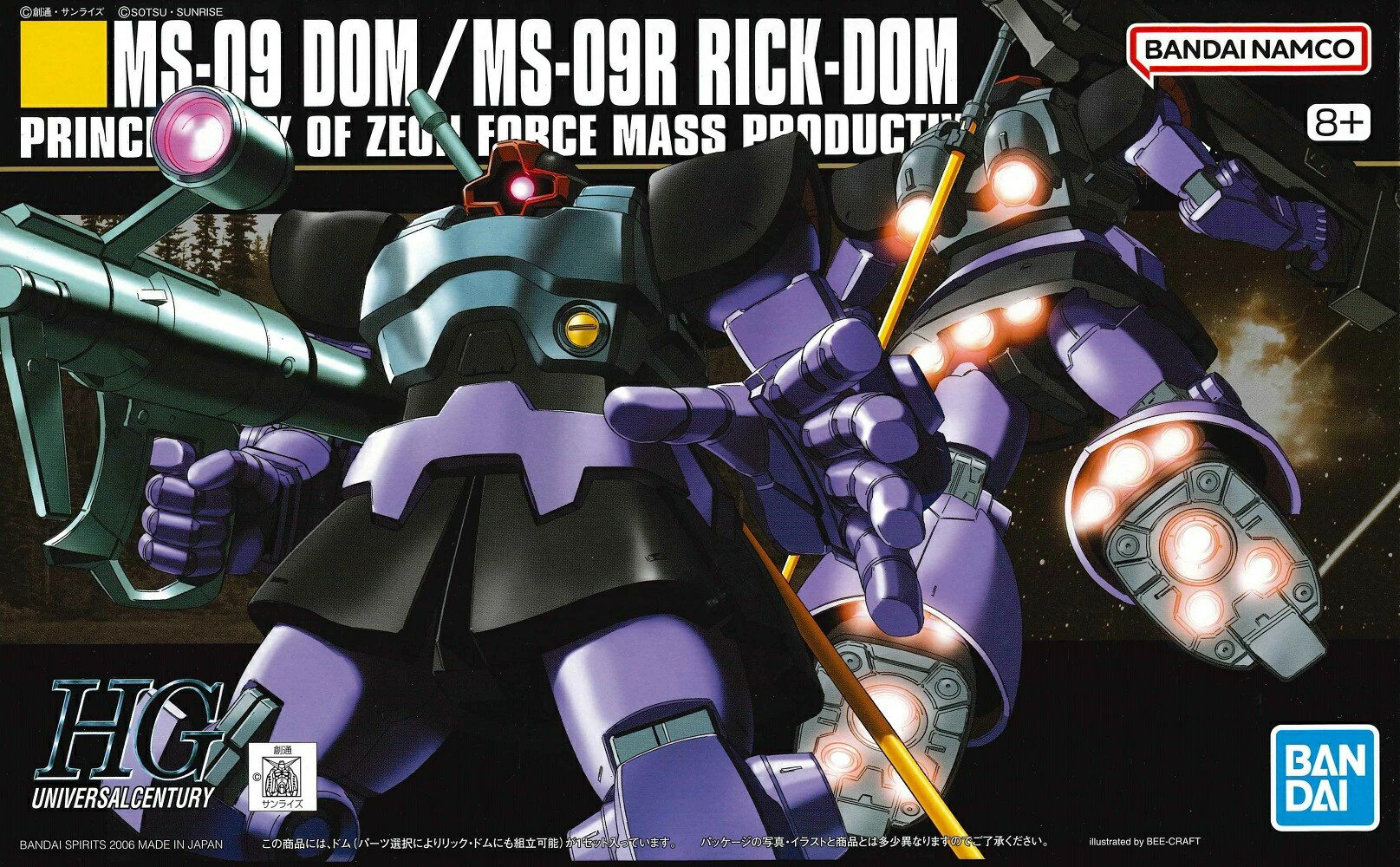 BANDAI SPIRITS(バンダイ スピリッツ) HGUC 機動戦士ガンダム MS-09 ドム/MS-09R リック・ドム 1/144スケール プラモデル