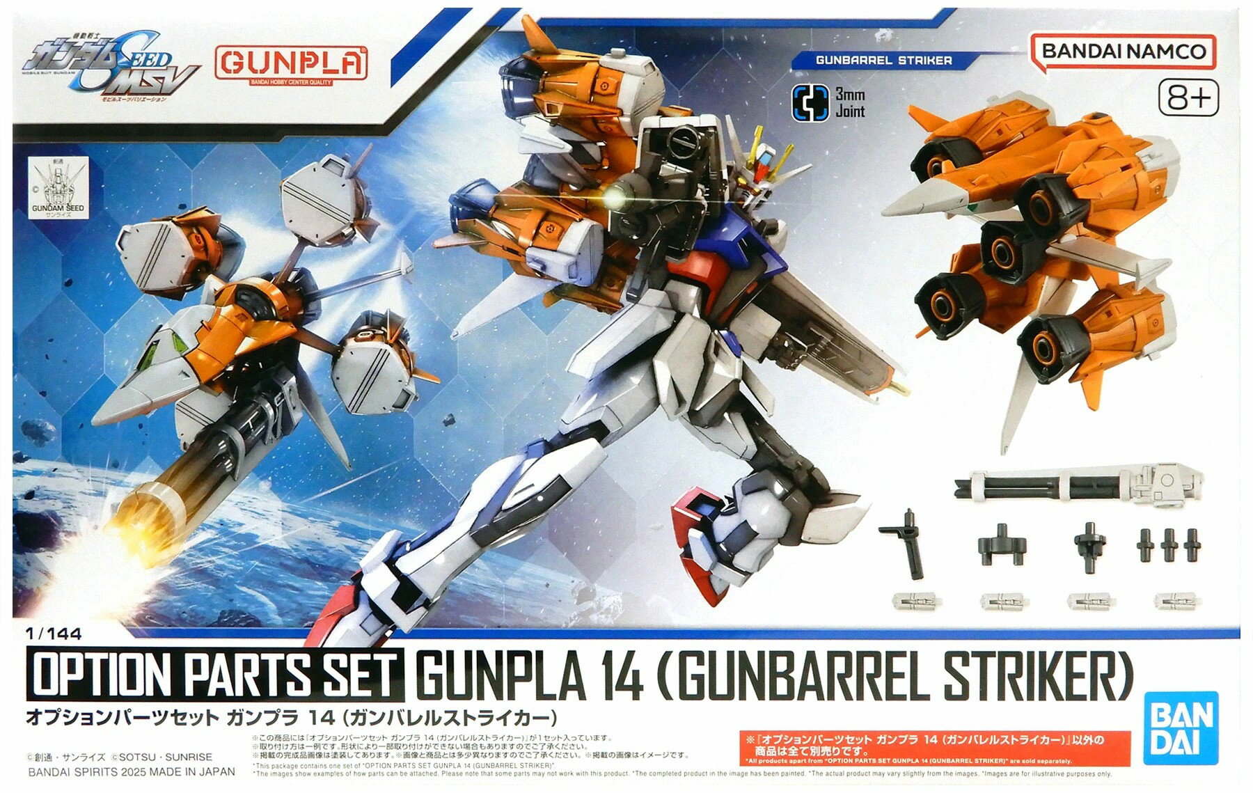 ޤ㤨BANDAI SPIRITS(Х ԥå ưΥSEED MSV ץѡĥå ץ 14 (Х륹ȥ饤 1/144 ʬѤߥץǥפβǤʤ1,920ߤˤʤޤ