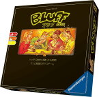 アークライト ブラフ Bluff 日本語版 2-6人用 30分 12才以上向け ボードゲーム あす楽発送 送料無料